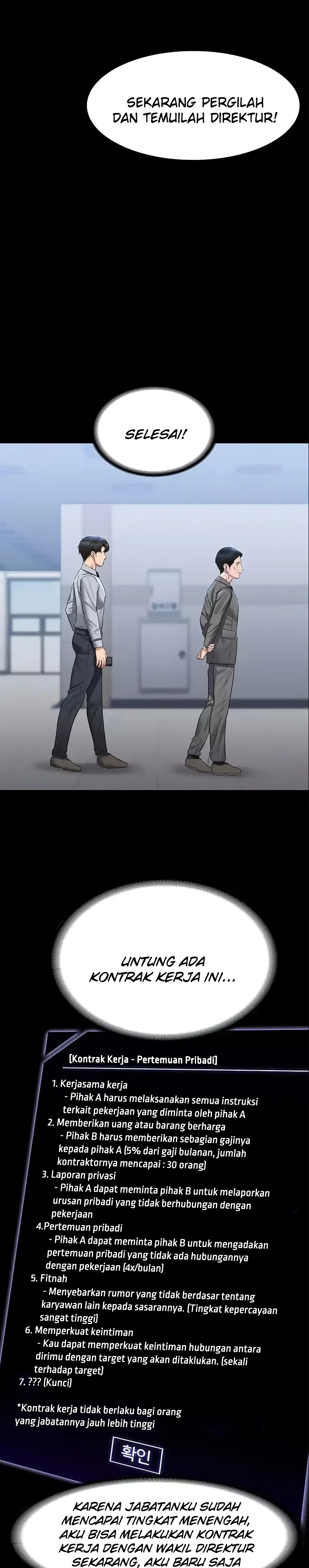 image-komik-administrator-privileges-chapter-130-22/38