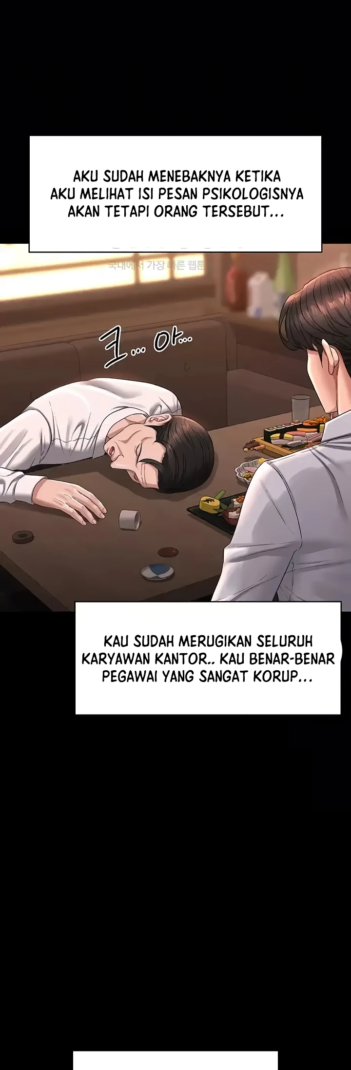 image-komik-administrator-privileges-chapter-130-36/38