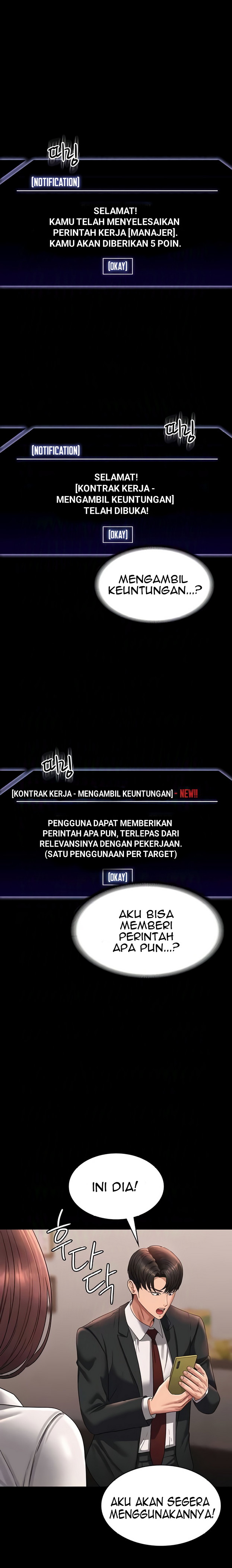 image-komik-administrator-privileges-chapter-136-2/32