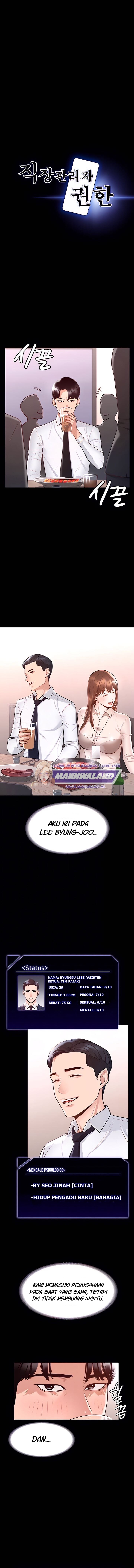 image-komik-administrator-privileges-chapter-2-2/16