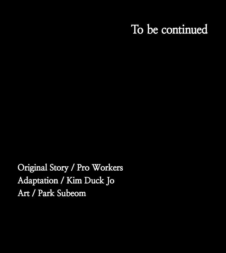 image-komik-administrator-privileges-chapter-25-18/19