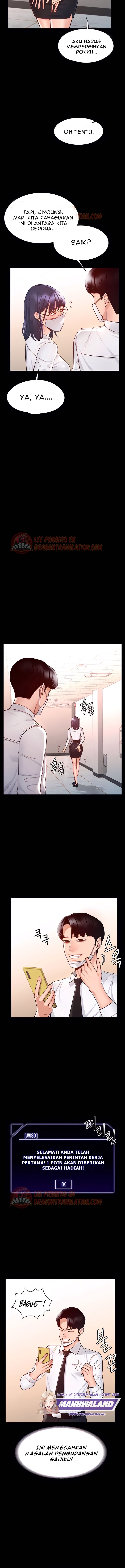 image-komik-administrator-privileges-chapter-3-12/19