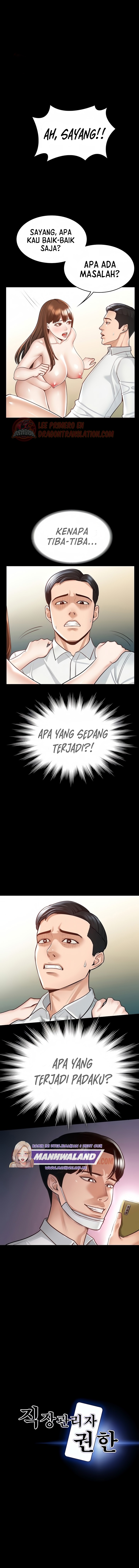 image-komik-administrator-privileges-chapter-4-1/17