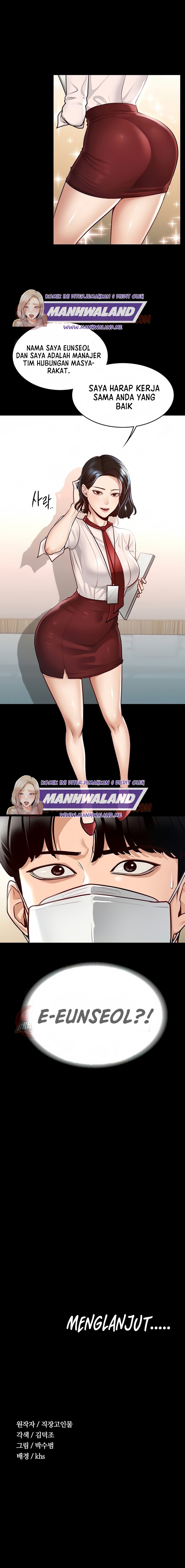 image-komik-administrator-privileges-chapter-4-13/17