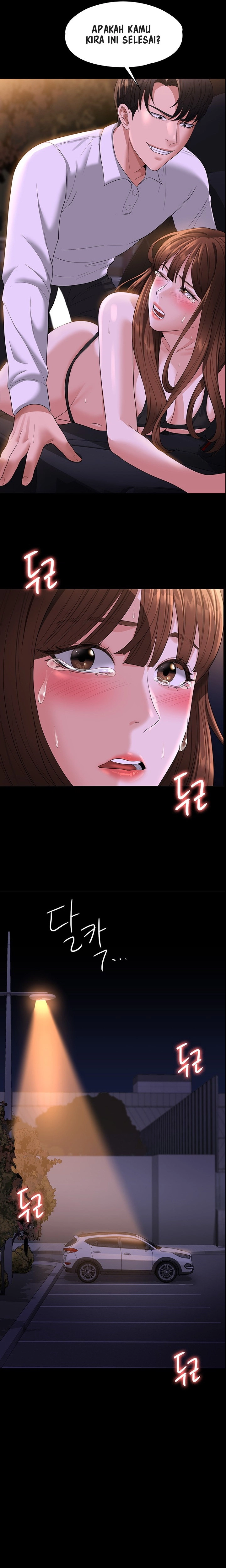 image-komik-administrator-privileges-chapter-45-26/28