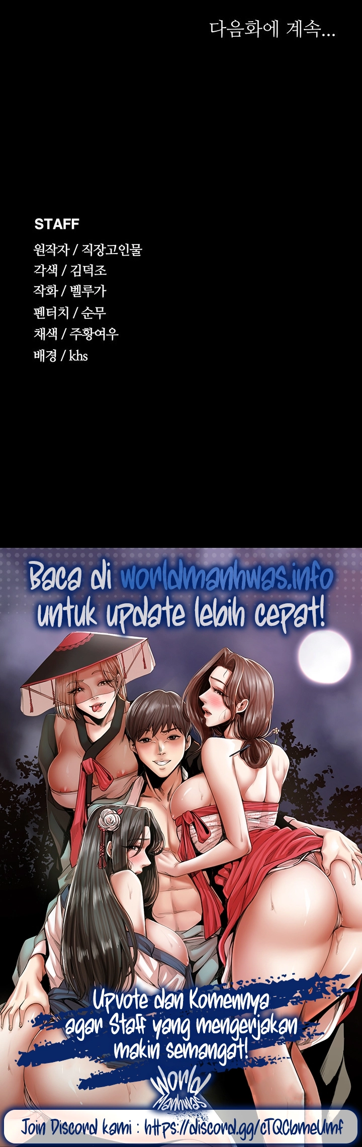 image-komik-administrator-privileges-chapter-45-27/28