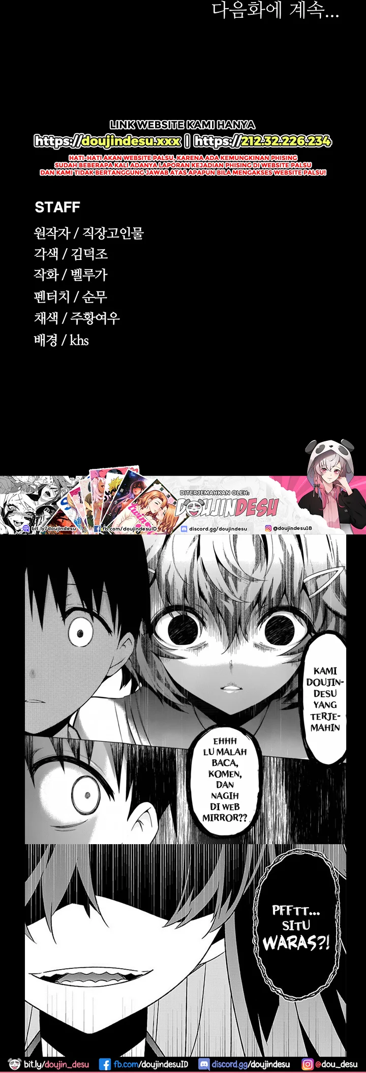 image-komik-administrator-privileges-chapter-46-8/27