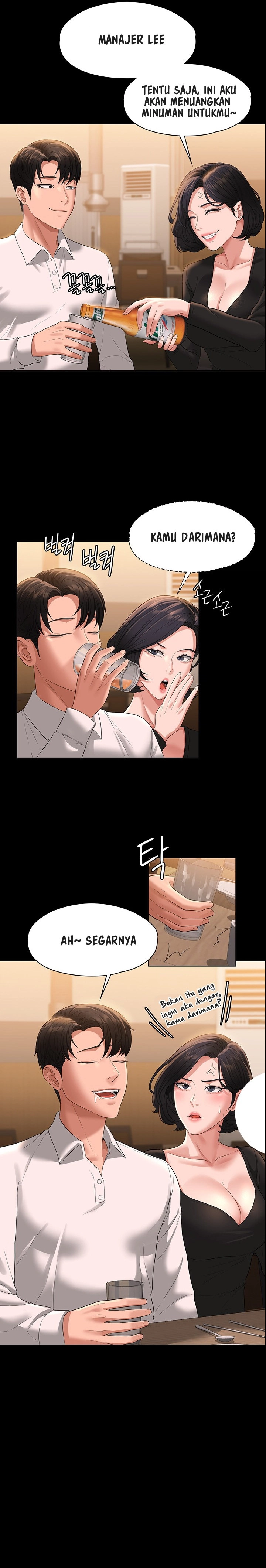 image-komik-administrator-privileges-chapter-46-22/27