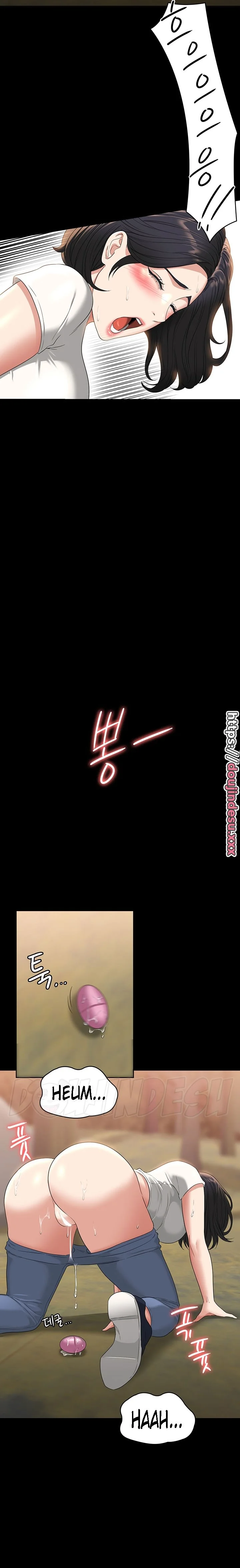 image-komik-administrator-privileges-chapter-49-17/26