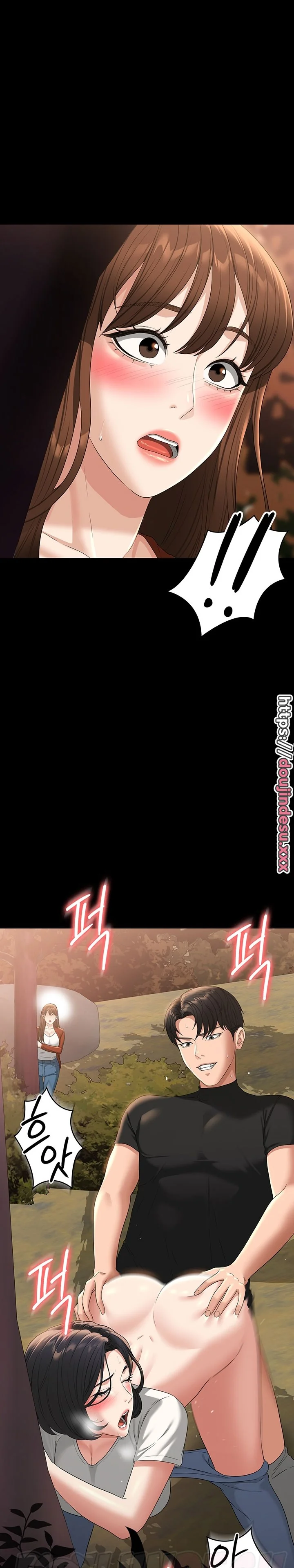 image-komik-administrator-privileges-chapter-49-25/26