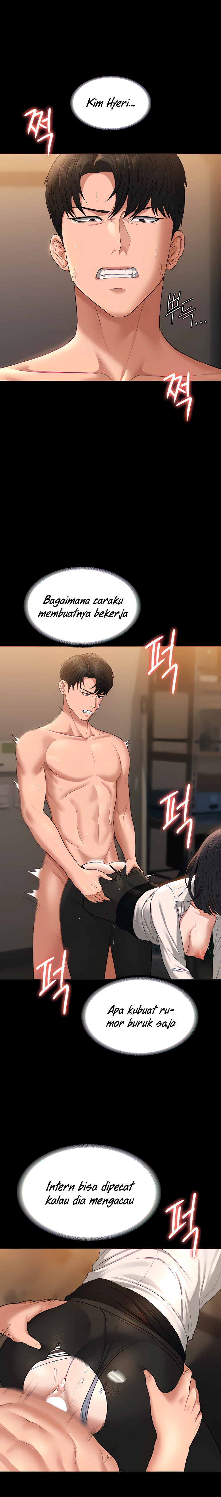 image-komik-administrator-privileges-chapter-52-22/28