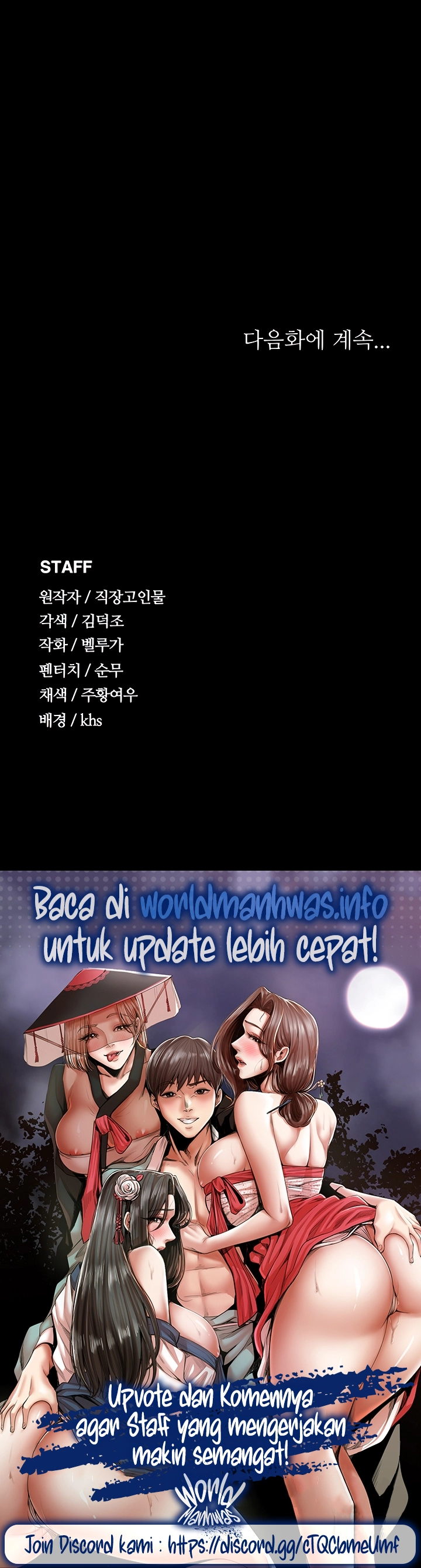 image-komik-administrator-privileges-chapter-54-25/26