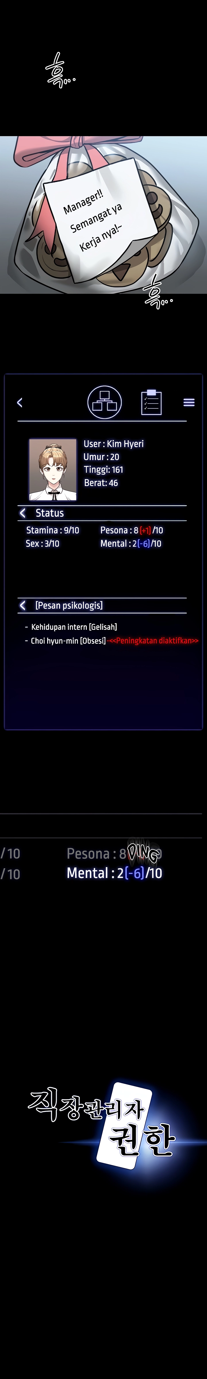 image-komik-administrator-privileges-chapter-57-1/24