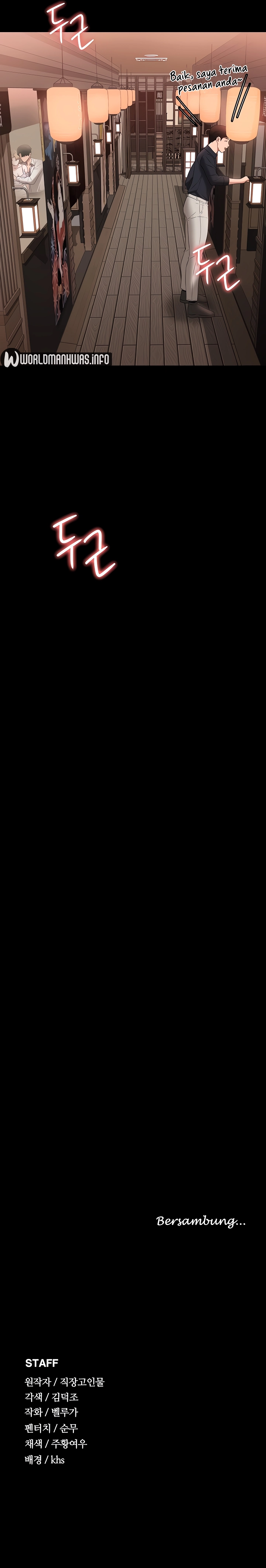 image-komik-administrator-privileges-chapter-57-22/24