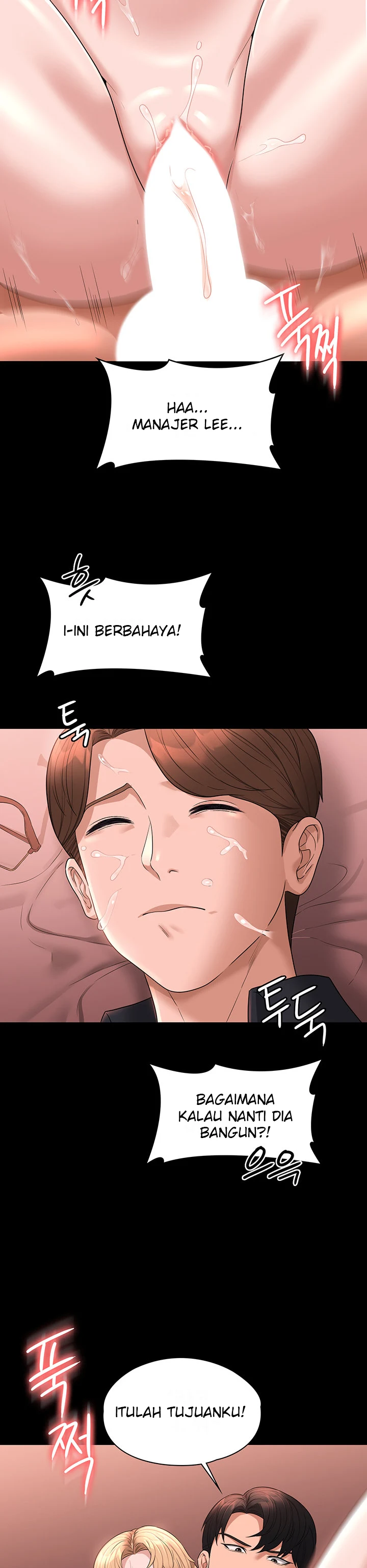 image-komik-administrator-privileges-chapter-62-14/26