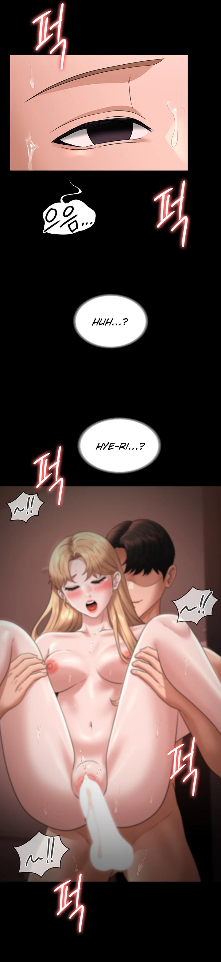 image-komik-administrator-privileges-chapter-62-16/26