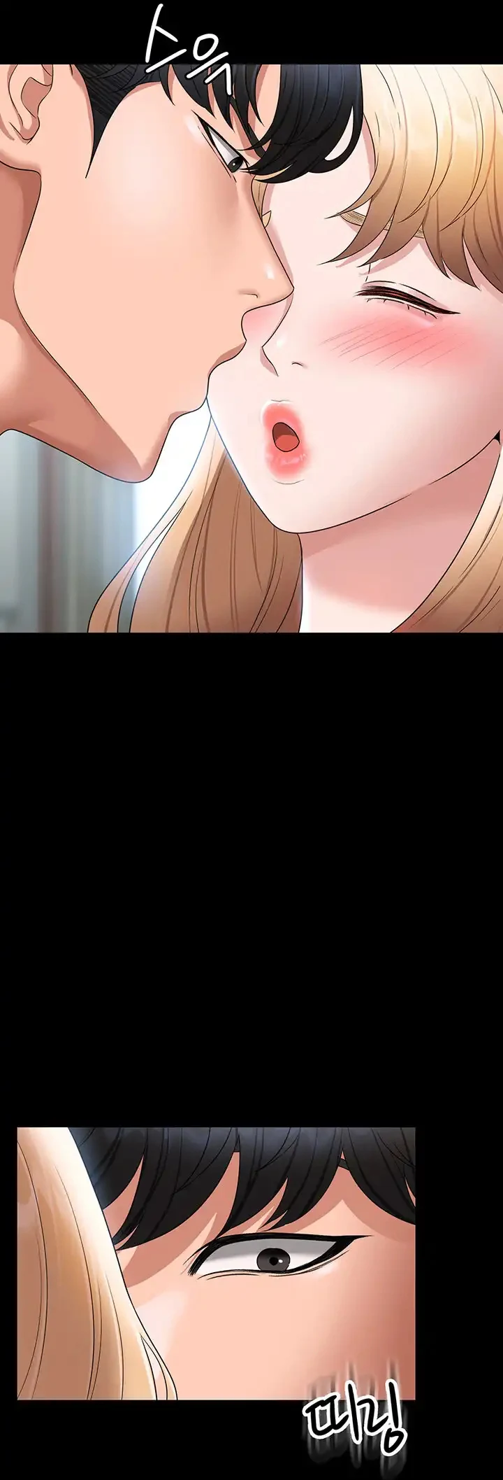 image-komik-administrator-privileges-chapter-63-26/50