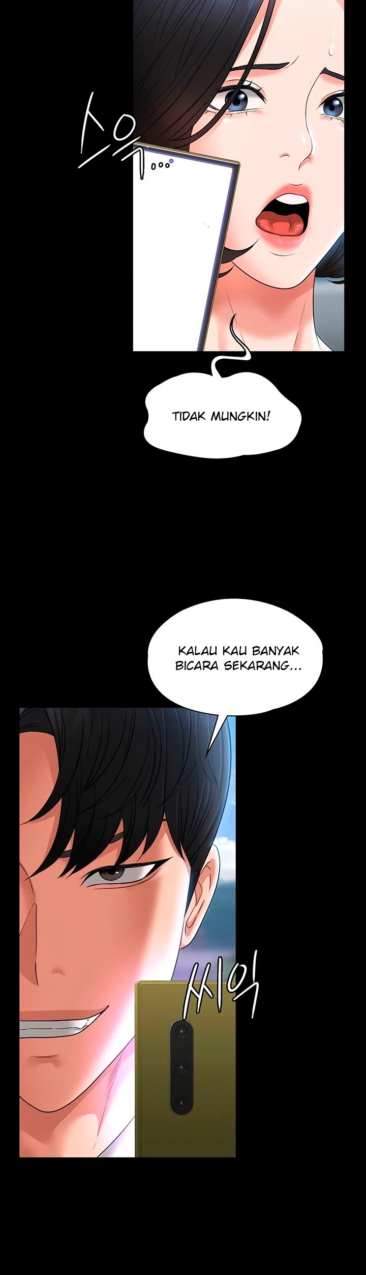 image-komik-administrator-privileges-chapter-64-12/47