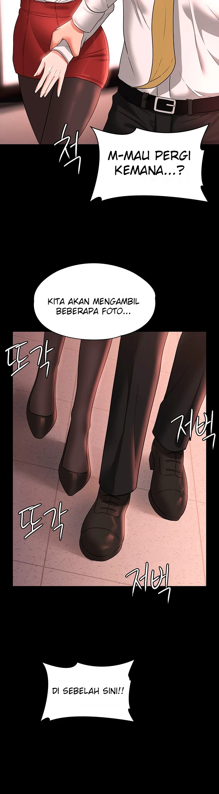 image-komik-administrator-privileges-chapter-64-42/47