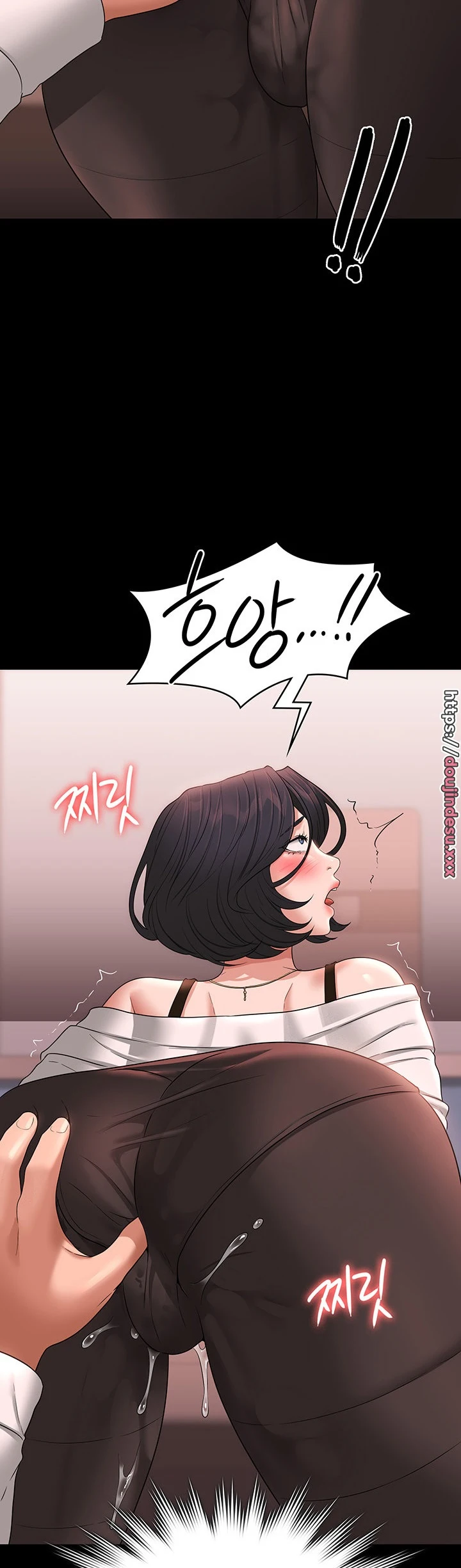 image-komik-administrator-privileges-chapter-65-23/49