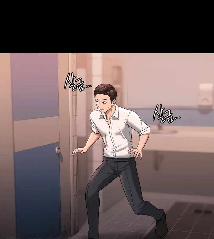 image-komik-administrator-privileges-chapter-67-21/52