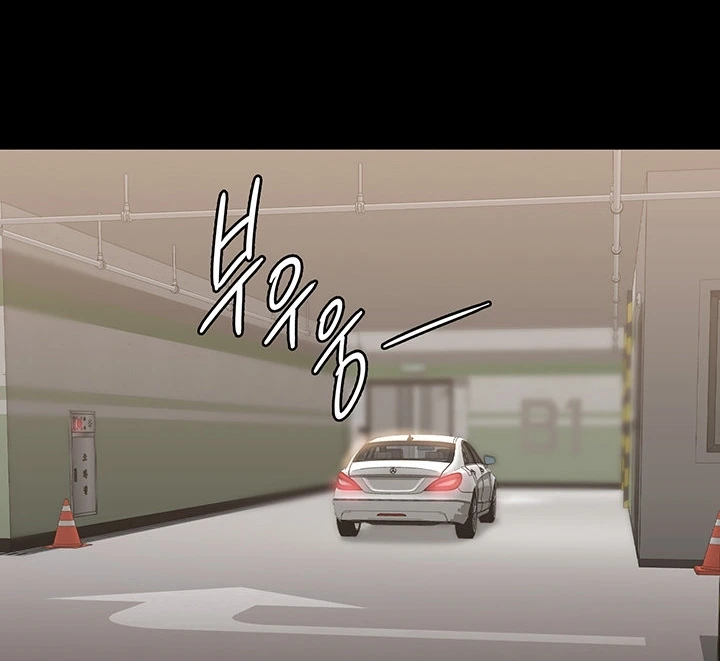 image-komik-administrator-privileges-chapter-69-46/167