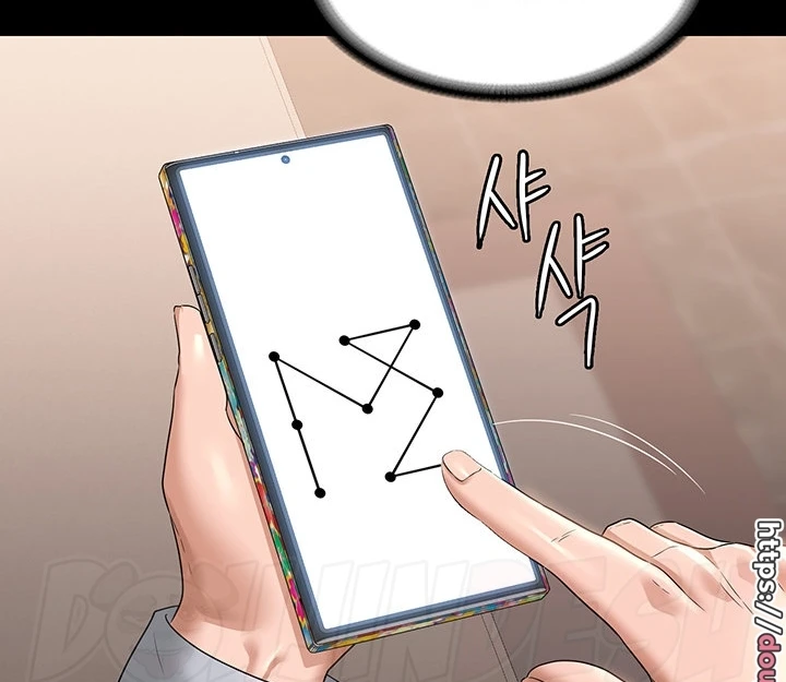 image-komik-administrator-privileges-chapter-69-137/167