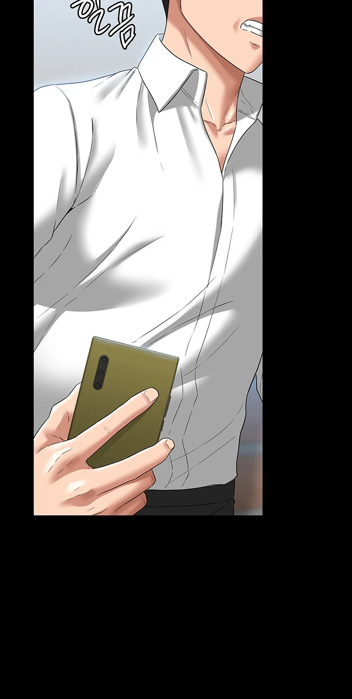 image-komik-administrator-privileges-chapter-71-25/28