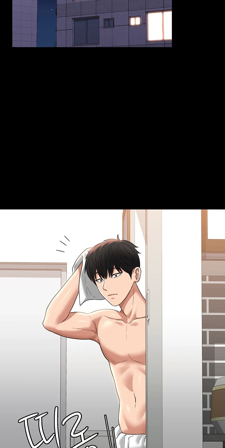 image-komik-administrator-privileges-chapter-71-68/79