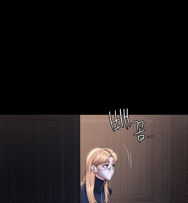 image-komik-administrator-privileges-chapter-72-50/130