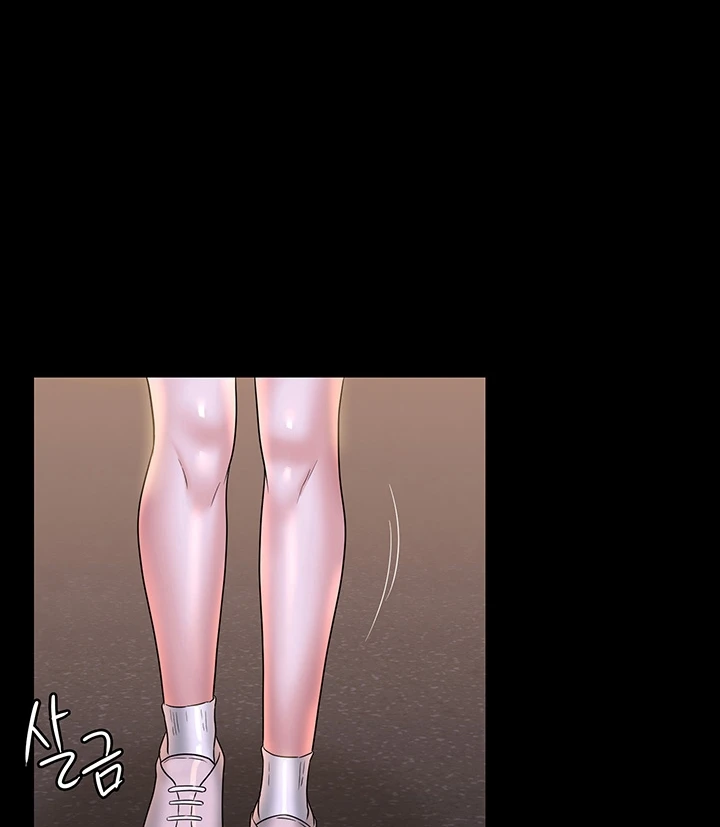 image-komik-administrator-privileges-chapter-72-59/130