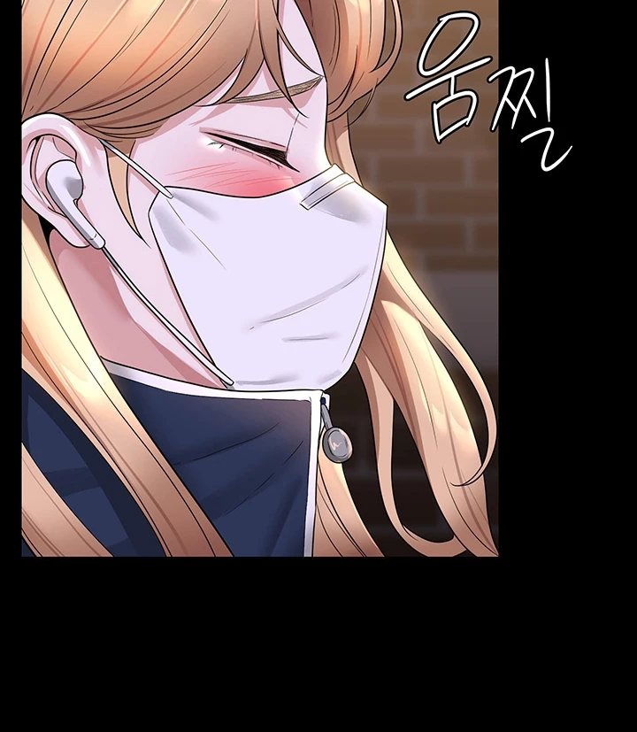 image-komik-administrator-privileges-chapter-72-67/130