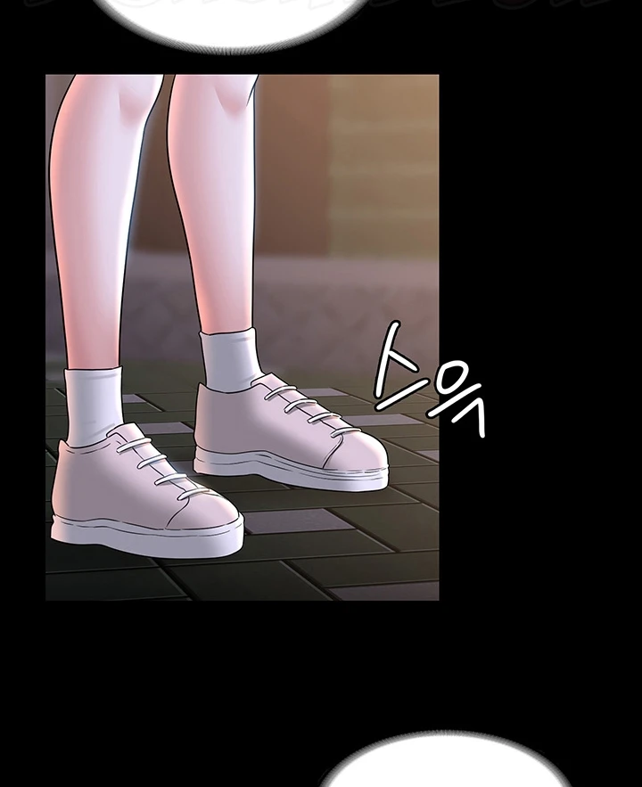 image-komik-administrator-privileges-chapter-72-80/130