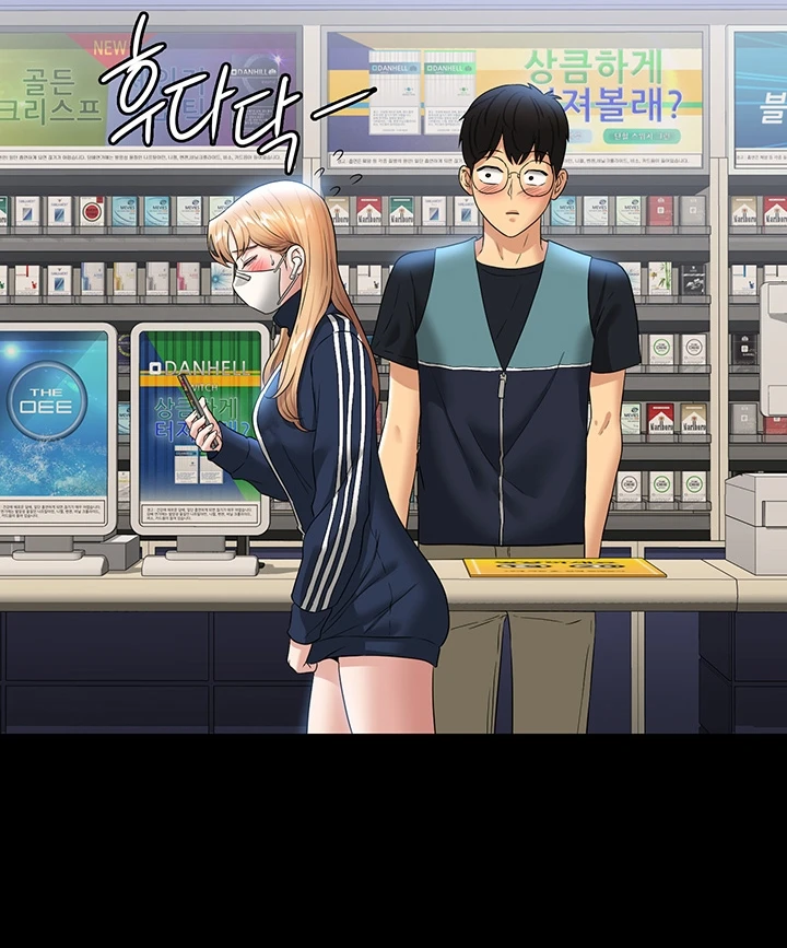 image-komik-administrator-privileges-chapter-72-87/130