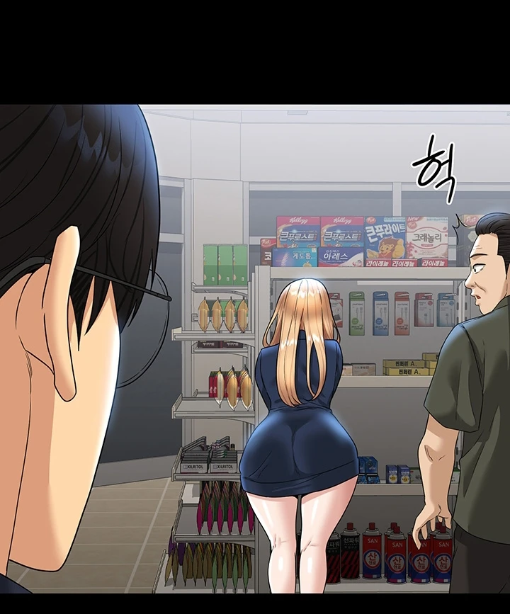 image-komik-administrator-privileges-chapter-72-88/130