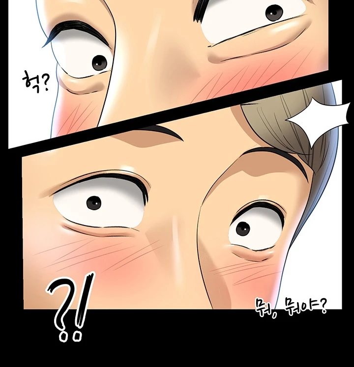 image-komik-administrator-privileges-chapter-72-125/130