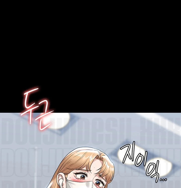 image-komik-administrator-privileges-chapter-72-126/130