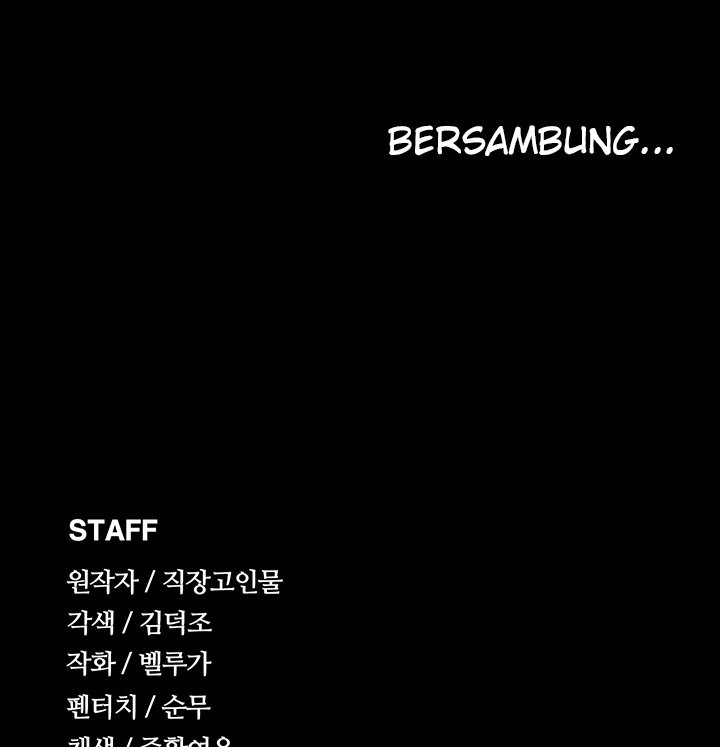 image-komik-administrator-privileges-chapter-72-129/130