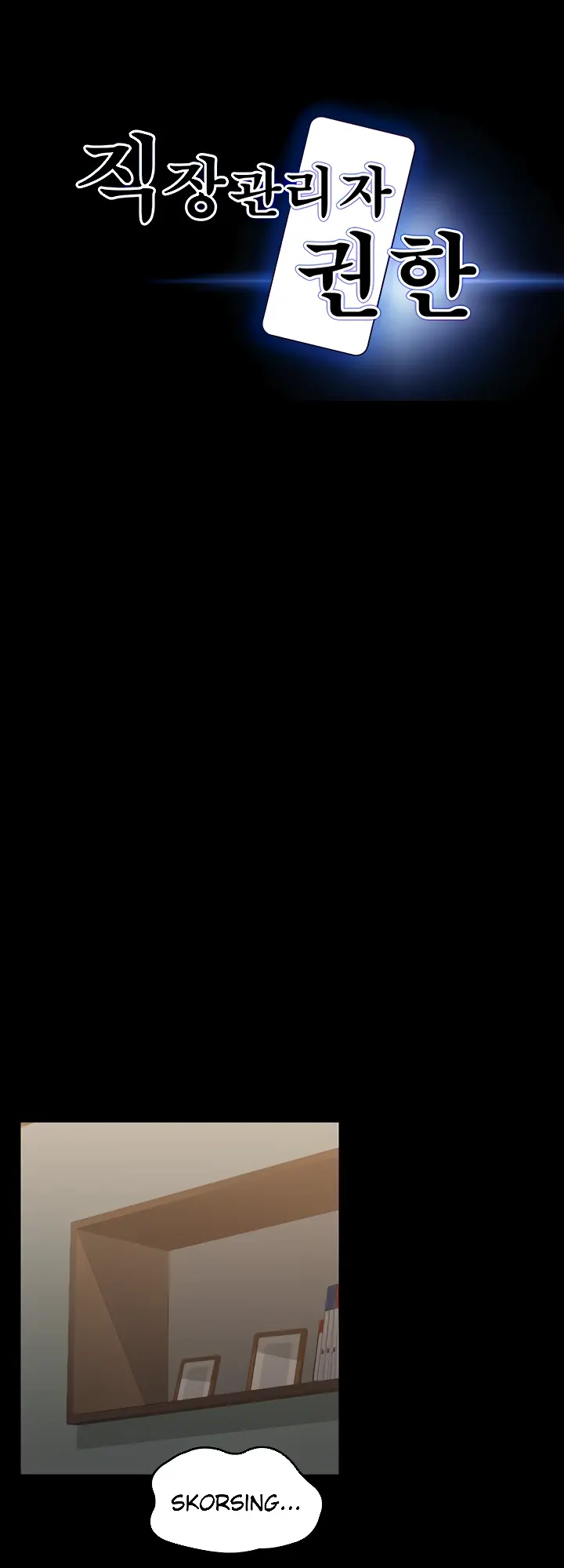 image-komik-administrator-privileges-chapter-75-0/26