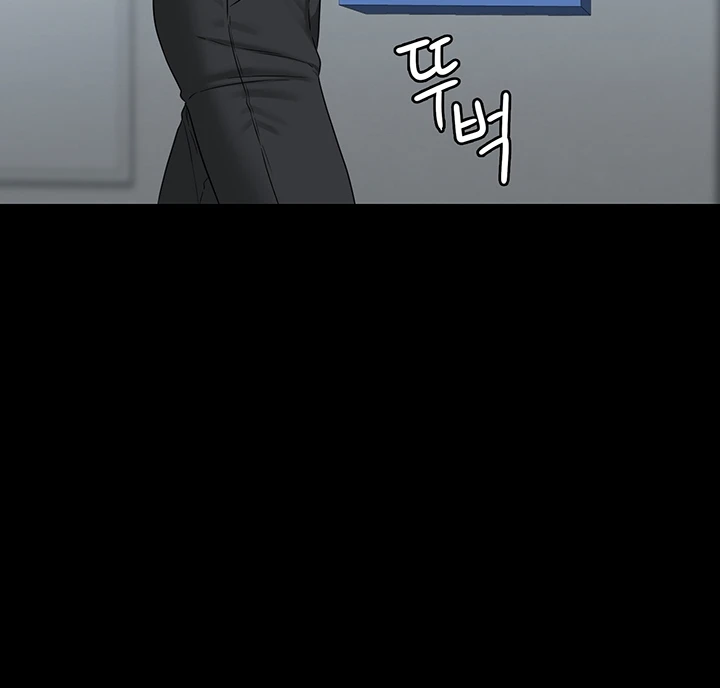 image-komik-administrator-privileges-chapter-76-32/151