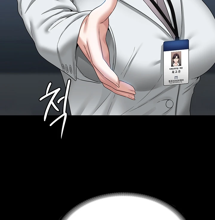 image-komik-administrator-privileges-chapter-76-66/151