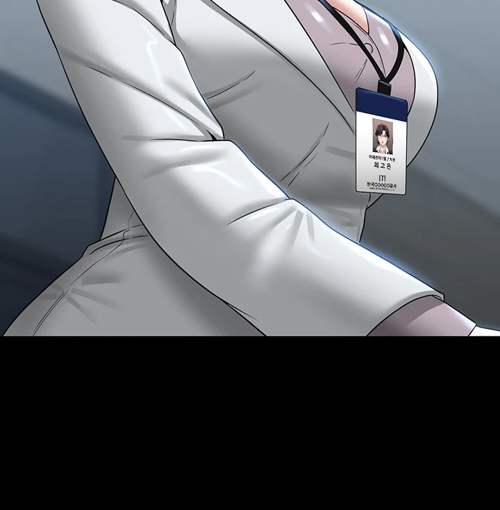 image-komik-administrator-privileges-chapter-76-71/151