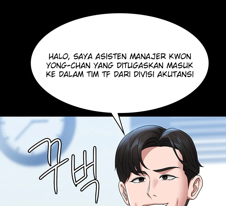 image-komik-administrator-privileges-chapter-76-78/151