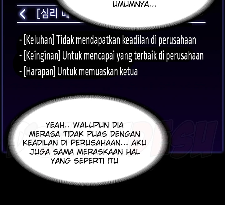 image-komik-administrator-privileges-chapter-76-85/151