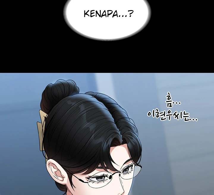 image-komik-administrator-privileges-chapter-76-103/151