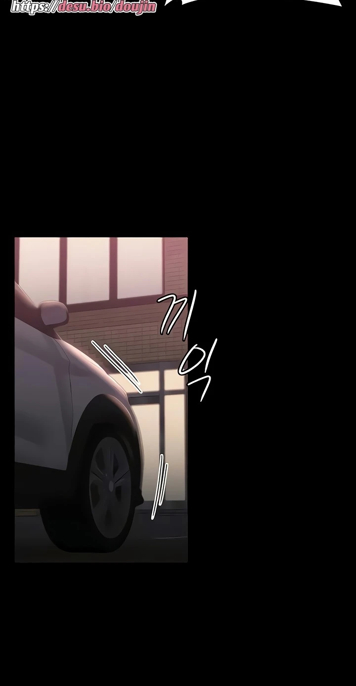 image-komik-administrator-privileges-chapter-80-82/88