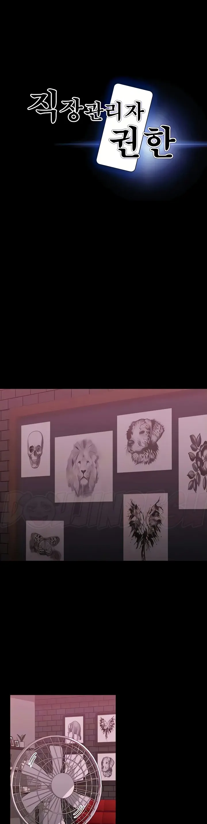 image-komik-administrator-privileges-chapter-81-0/27