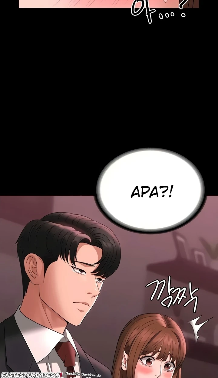 image-komik-administrator-privileges-chapter-81-21/27