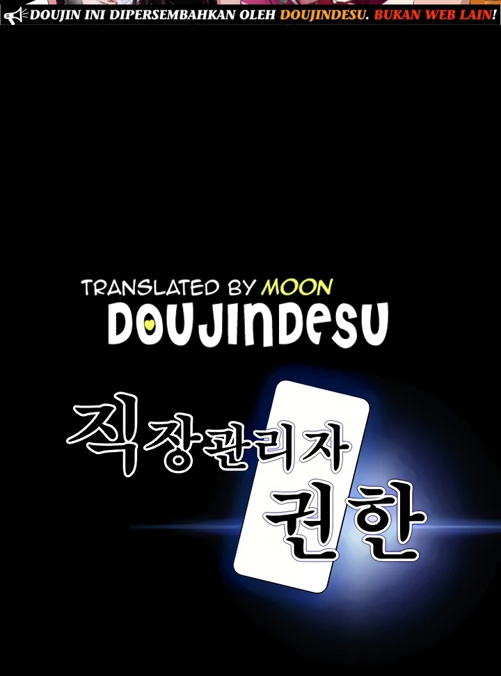 image-komik-administrator-privileges-chapter-84-0/24