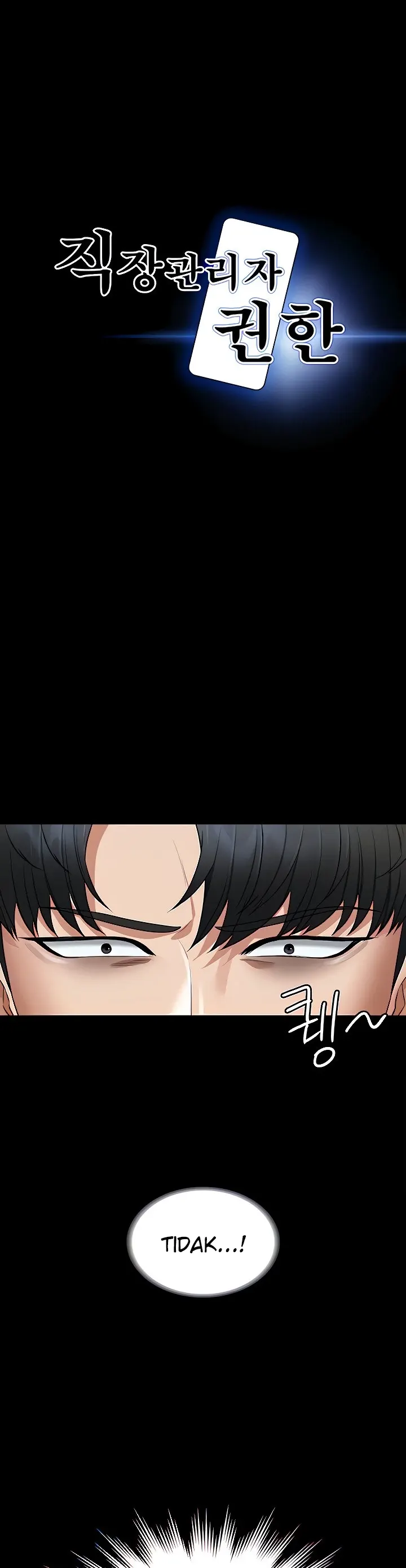 image-komik-administrator-privileges-chapter-85-0/21